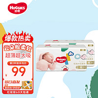 移动端、京东百亿补贴：HUGGIES 好奇 金装纸尿裤婴儿尿不湿超薄柔软超大吸云感裤 M108