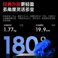 ThinkPad/思考本 高性能标压酷睿Ultra5 笔记本电脑 酷睿Ultra5 125H 容量 集成显卡 1920*1200 黑色 60Hz 1TB