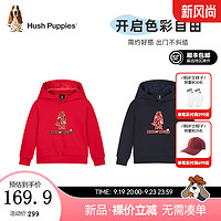 暇步士（Hush Puppies）【新年系列】童装2024冬季男女童保暖舒适喜庆吉祥国潮风卫衣 藏蓝 130cm