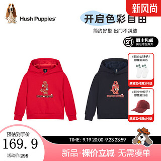 暇步士（Hush Puppies）【新年系列】童装2024冬季男女童保暖舒适喜庆吉祥国潮风卫衣 珊瑚红 【青少款】 120cm