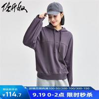 佐丹奴卫衣女简约纯色拼接休闲帽衫抽绳连帽套头衫女13324724 紫色 葡萄干紫 XL