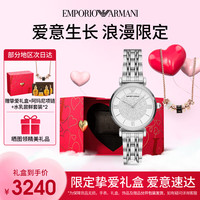 安普里奥·阿玛尼(Emporio Armani)手表女士AR1925满天星挚爱礼盒石英女表
