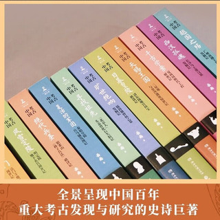 越国之殇：广州南越王墓发掘记（考古中国系列）