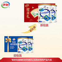 20点开始：yili 伊利 中老年高钙低脂富硒奶粉850g*2礼盒