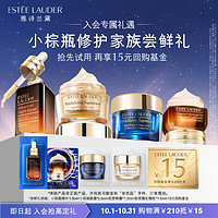 ESTEE LAUDER 雅诗兰黛 会员专属王牌四件尝鲜礼 效期202501