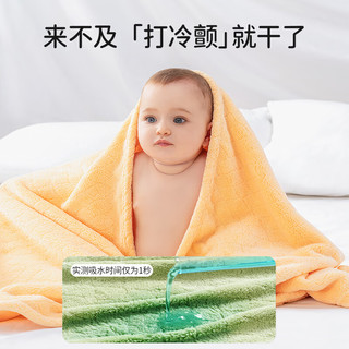 欧孕（OUYUN）婴儿浴巾儿童新生宝宝浴袍珊瑚绒软非全棉洗澡男童大童女孩 幸运小狗-【加厚款 7A抗菌】 100x80cm