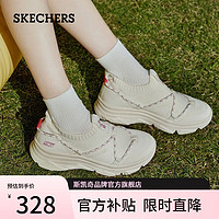 移动端、京东百亿补贴：SKECHERS 斯凯奇 女子懒人鞋 高回弹休闲运动鞋 117310