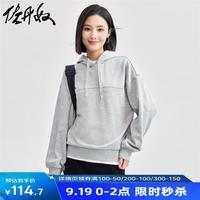 佐丹奴卫衣女简约纯色拼接休闲帽衫抽绳连帽套头衫女13324724 灰白色 中花灰 XL