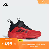 adidas OWNTHEGAME 3.0团队款实战篮球鞋男小童儿童新款阿迪达斯