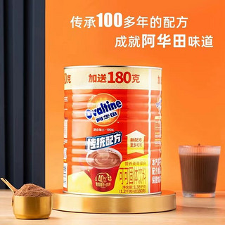 Ovaltine 阿华田 巧克力粉饮料罐装1380g