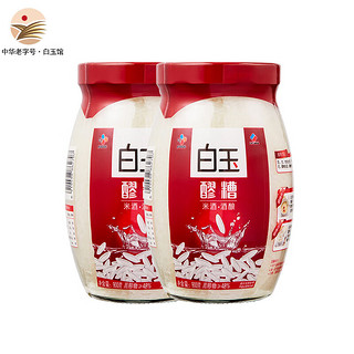 白玉 醪糟湖北孝感甜月子米酒 900g*2瓶