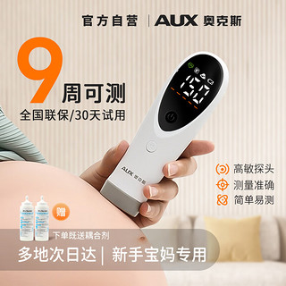 AUX 奥克斯 胎心仪 P601