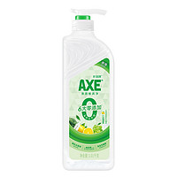 AXE 斧头 牌axe洗洁精家用小瓶大桶厨房按压果蔬柠檬食品级a类官方正品1.01kg