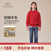 英氏（YEEHOO）女童毛衣儿童针织衫秋冬季加厚套头保暖上衣中大童装洋气秋装 喜庆金粉大红 140cm