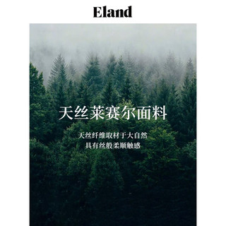 ELAND衣恋连衣裙女吊带内衬轻薄小半袖裙子24夏季新款