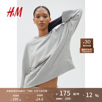 H&M女士卫衣2024秋休闲简约大廓形卫衣1234780 混浅灰色 165/96 M