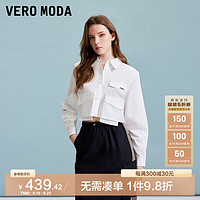 VEROMODA衬衫女2024秋季女装女团学院风基础金属装饰长袖上衣 本白色 170/88A/L