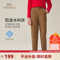 英氏（YEEHOO）女童裤子儿童休闲裤秋季学院女孩针织长裤中大童装洋气秋装 学院理想裤焦糖色 150cm