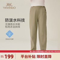 英氏（YEEHOO）女童裤子儿童休闲裤秋季学院女孩针织长裤中大童装洋气秋装 学院理想裤浅卡其 160cm