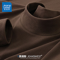 移动端、京东百亿补贴：JEANSWEST 真维斯 长袖t恤男装秋冬季款保暖内搭打底衫双上衣服 咖啡 纯色 XL