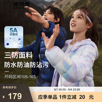 波司登冬季羽绒服男女童轻薄三防连帽时尚潮流印花防水外套T30133540 炫光丛林紫9T12 105/56