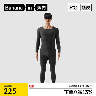 Bananain 蕉内 男士保暖内衣套装 501+