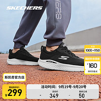 SKECHERS 斯凯奇 引跑者丨轻奇跑步鞋新款男子运动鞋跳绳回弹缓震舒适休闲鞋 220893-BKW 40