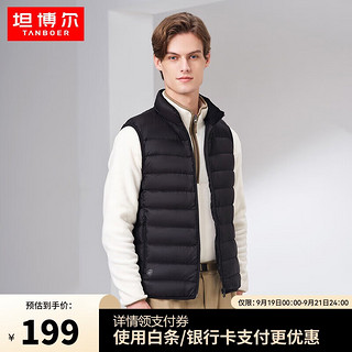 TANBOER 坦博尔 男士羽绒服马甲 TA330001