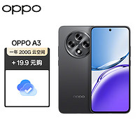 OPPO A3 12GB+512GB 静海黑 耐用战神直屏版 双面抗摔耐磨 OLED超亮阳光屏 5G AI手机