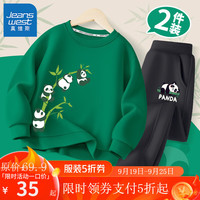 真维斯男童套装春秋款儿童运动秋装宽松休闲两件套卫衣长裤熊猫印花童装 绿 弯竹熊猫+黑 竹竿熊猫x 120