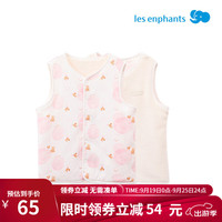 丽婴房儿童马甲男童女童两穿背心马甲2024年秋季马甲上衣 梦幻粉 90cm/2岁