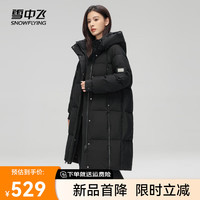 雪中飞 SNOWFLYING2024新款女士抽绳连帽长款连帽保暖羽绒服抗寒保暖亲肤舒适
