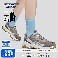 SKECHERS 斯凯奇 女款户外徒步鞋牛皮橡胶底轻质吸震耐磨180128 巧克力色/棕褐色/CHTN 39