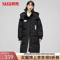 YAYA 鸭鸭羽绒服 鸭鸭 女中长款羽绒服 2024冬季新款可拆卸帽韩版百搭休闲保暖外套 XB