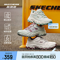 SKECHERS 斯凯奇 云野 女款登山徒步鞋 10106420351693