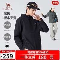 骆驼 CAMEL男装秋冬季加绒工装夹克户外登山防风防鱼连帽外套款 幻影黑 XL