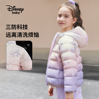 迪士尼(Disney)童装儿童轻薄羽绒服2024年秋冬男女童宝宝洋气三防白鸭绒外套 芋泥猫猫【女童】 140