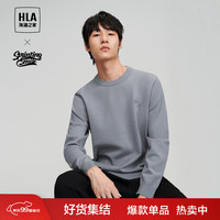 海澜之家(HLA)长袖针织衫男圆领针织毛衣男秋季易穿搭 微弹面料-中灰96 175/92A(L) 69-75kg