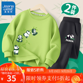 真维斯男童套装春秋款儿童运动秋装宽松休闲两件套卫衣长裤熊猫印花童装 果绿 弯竹熊猫+黑 竹竿熊猫x 150