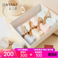 金三塔5条装真丝中腰内裤女士桑蚕丝三角内裤 水感蓝+肤色+粉+绿+灰 5条 L 5条装(水感蓝+肤色+粉+绿+灰)