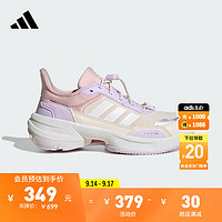 adidas MTS C休闲舒适运动鞋男女小童儿童阿迪达斯轻运动 乳白色/亮白/沙棕粉 32码