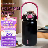 亿嘉（IJARL）儿童保温杯高颜食品级不锈钢上学保温杯夜幕黑490ml 许愿小熊保温杯夜幕黑 490ml