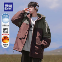 罗蒙（ROMON）【石墨烯】短款拼色羽绒服男2024冬季新款时尚休闲保暖连帽外套男