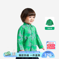 齐齐熊 cicibear男童秋季衬衫儿童花衬衣宝宝长袖休闲秋装宽松2024洋气 岛屿绿 120cm