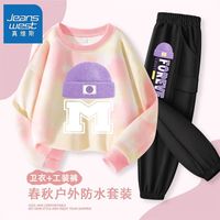 真维斯儿童扎染长袖套装秋季女宝户外露营防水工装裤女童卫衣 【s1套is防水工装裤】o42 120