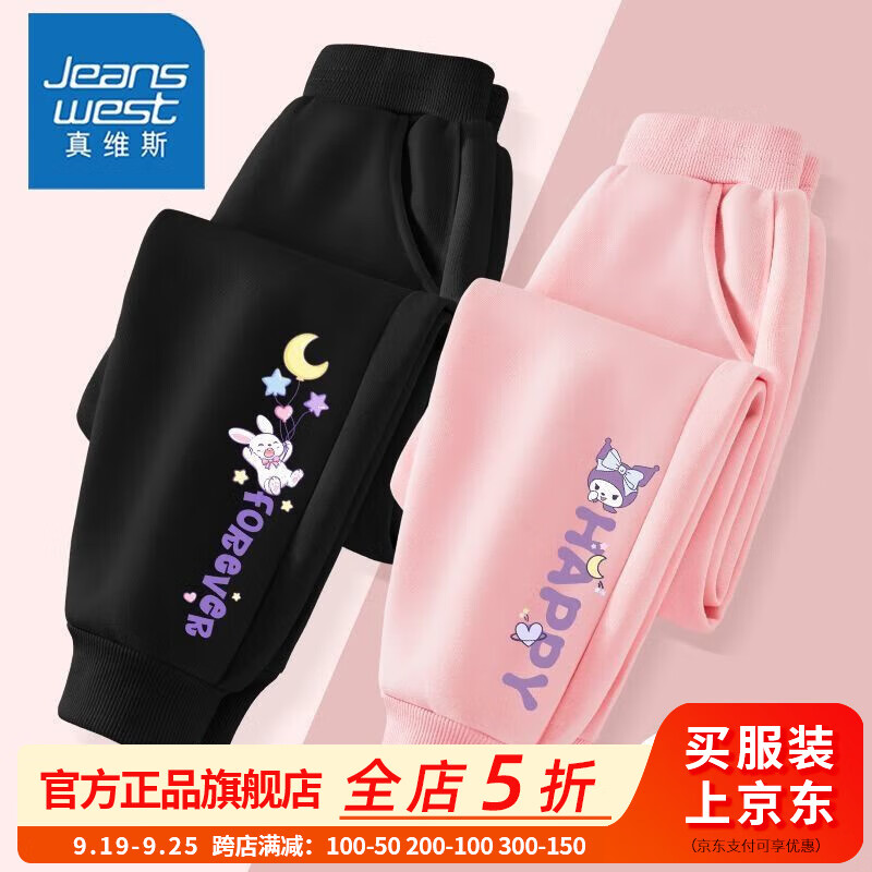 2条【r6GBU9v束脚】