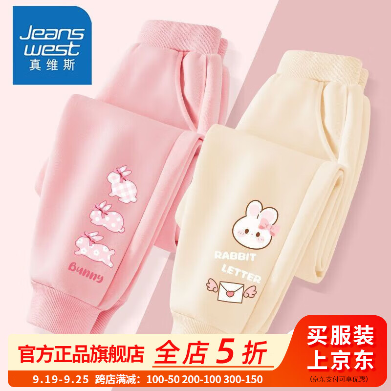 2条【r6GBU6v束脚】