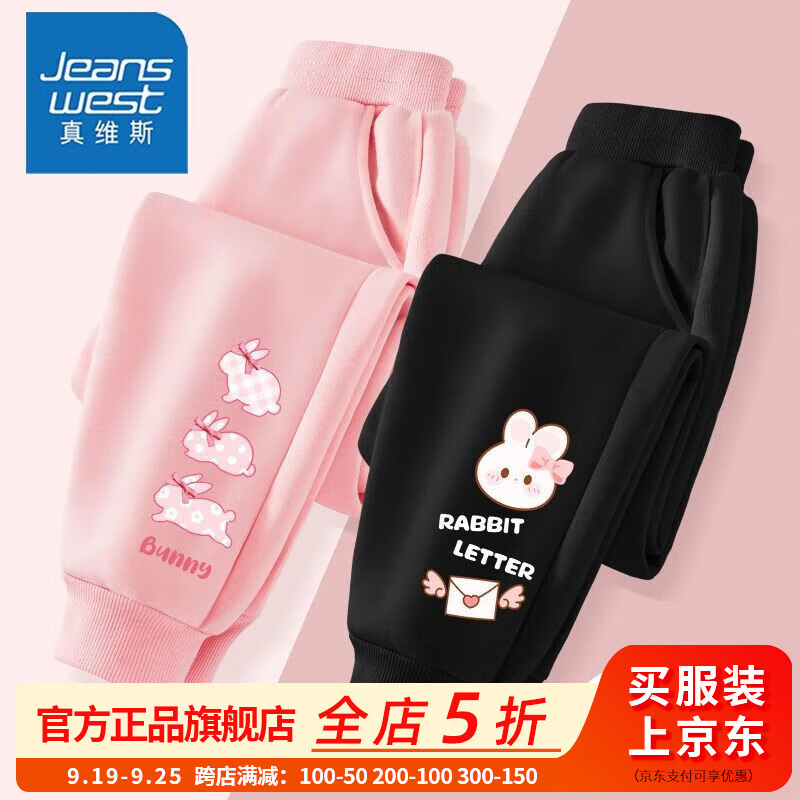 2条【r6GBU5v束脚】