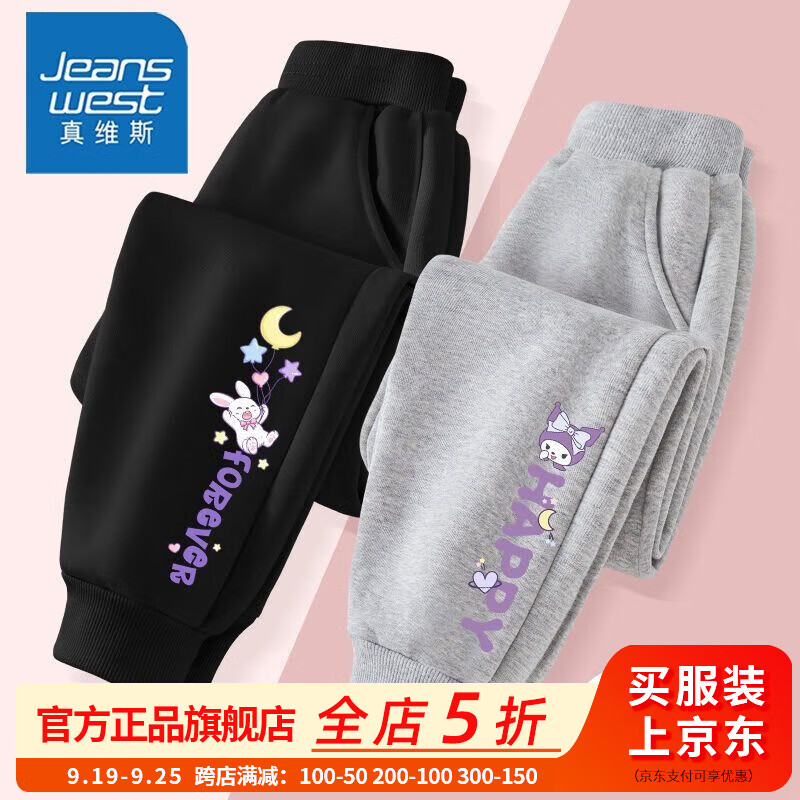 2条【r6GBU13v束脚】