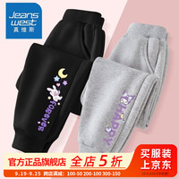 真维斯女童2024春秋薄款裤子儿童秋装卫裤中大童女休闲运动裤长裤 2条【r6GBU13v束脚】 130